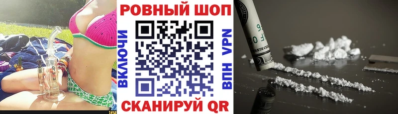 Купить закладку ГАШ A PVP Меф мяу мяу Марихуана КОКАИН Свирск