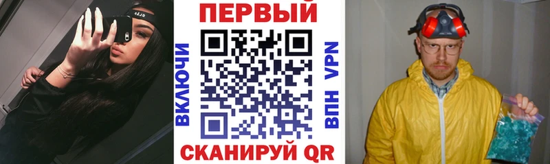 Амфетамин Розовый  Купить закладки  Свирск 