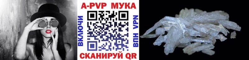 Alpha-PVP СК  Купить где  Свирск 