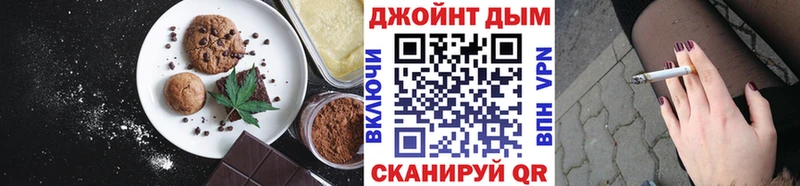 Canna-Cookies конопля  Купить где  Свирск 