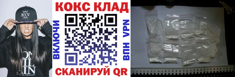 Кокаин Колумбийский Свирск