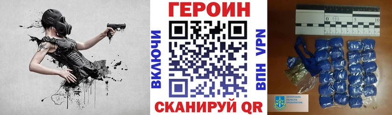 Героин афганец  Купить где  Свирск 