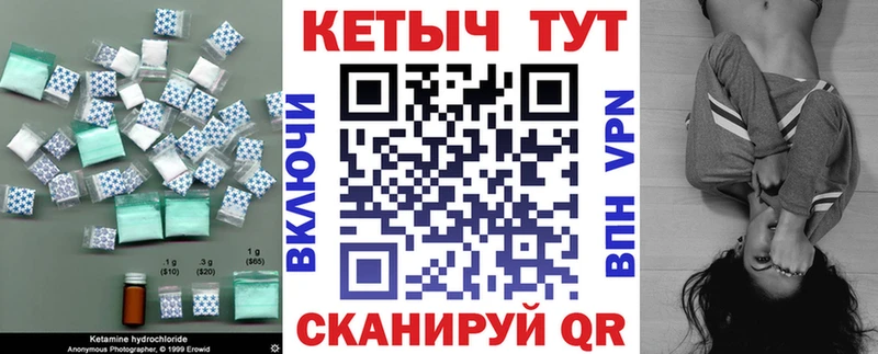 Купить где  Свирск  КЕТАМИН VHQ 