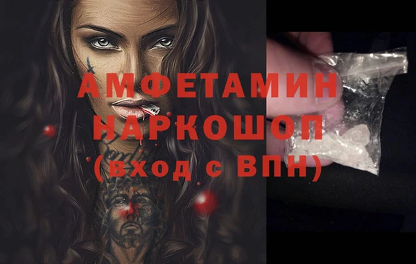 прущая мука Каменногорск