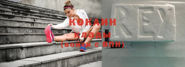 прущая мука Каменногорск
