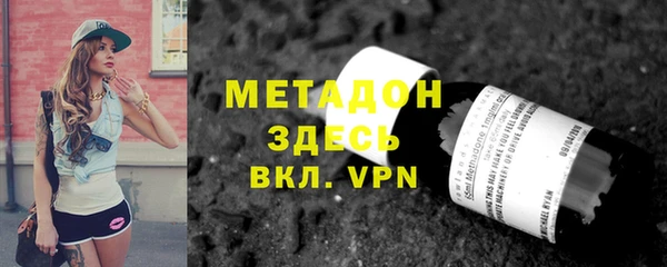 наркотики Каменск-Шахтинский