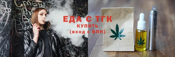 прущая мука Каменногорск