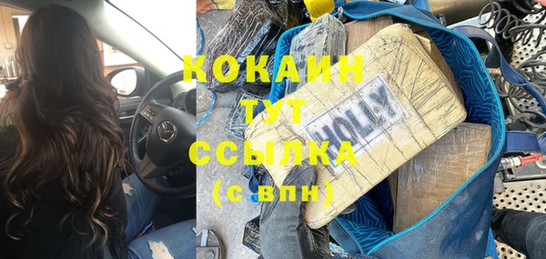 каннабис Каменка