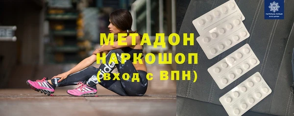 прущая мука Каменногорск