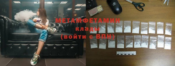 прущая мука Каменногорск