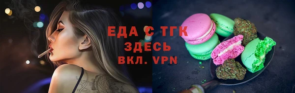 наркотики Каменск-Шахтинский