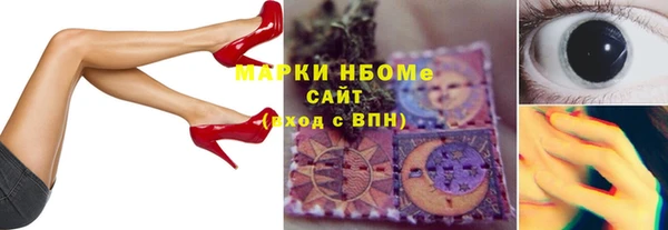 каннабис Каменка