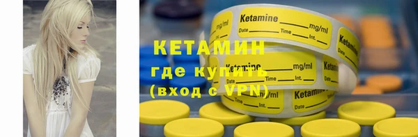 прущая мука Каменногорск