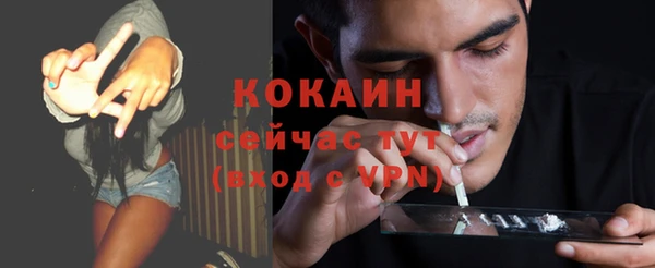 наркотики Каменск-Шахтинский