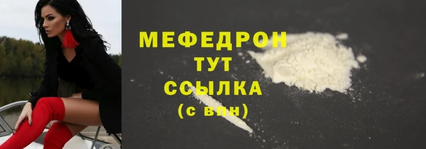 наркотики Каменск-Шахтинский