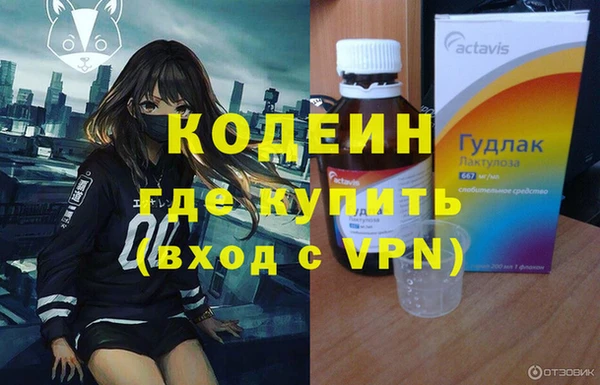 прущая мука Каменногорск