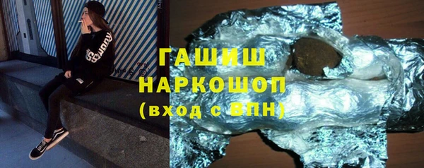 наркотики Каменск-Шахтинский