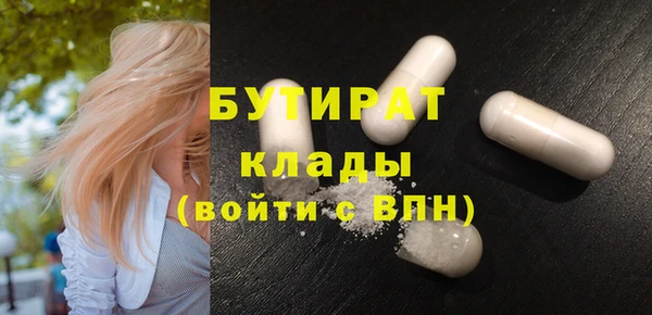 каннабис Каменка
