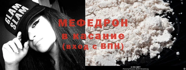 прущая мука Каменногорск
