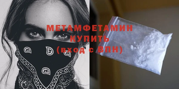 наркотики Каменск-Шахтинский