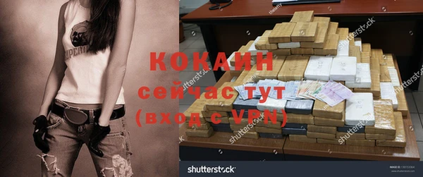 прущая мука Каменногорск