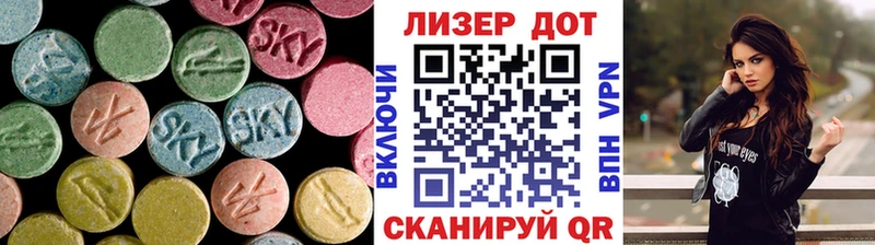 Купить  Свирск  LSD-25 экстази ecstasy 