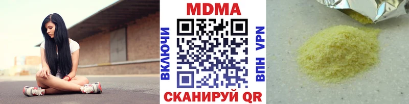 Купить где  Свирск  МДМА Molly 