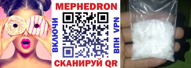 Купить закладки Свирск МЕФ VHQ
