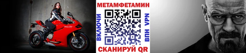 Купить  Свирск  МЕТАМФЕТАМИН винт 
