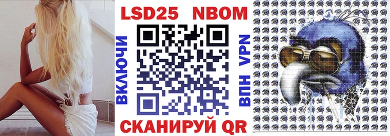 Наркотические марки 1,5мг  Купить где  Свирск 