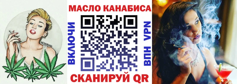 Дистиллят ТГК Wax  Купить  Свирск 