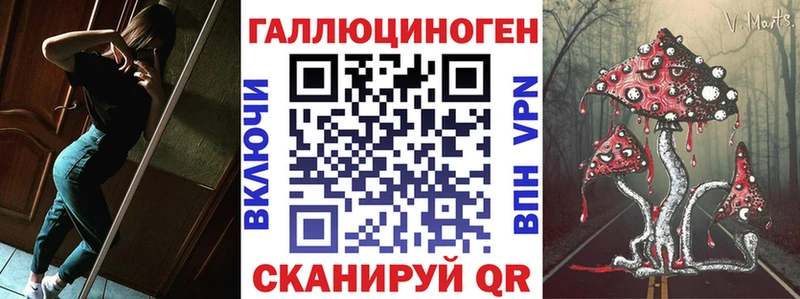 Купить закладки Свирск Галлюциногенные грибы мухоморы