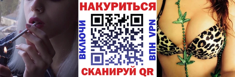 МАРИХУАНА OG Kush  Купить где  Свирск 